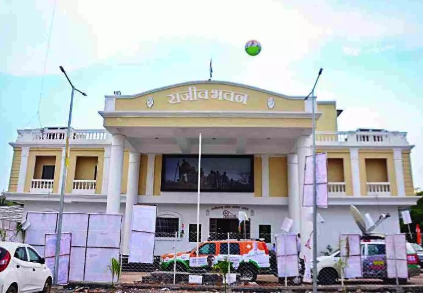 रायपुर दक्षिण उपचुनाव: कांग्रेस बनाएगी बूथ कमेटियां, बदले जाएंगे प्रभारी