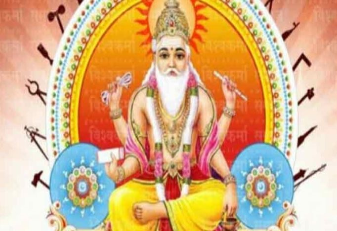 विश्वकर्मा जयंती 17 सितंबर को राज्य स्तरीय &lsquo;श्रमिक सम्मेलन&lsquo; का होगा आयोजन