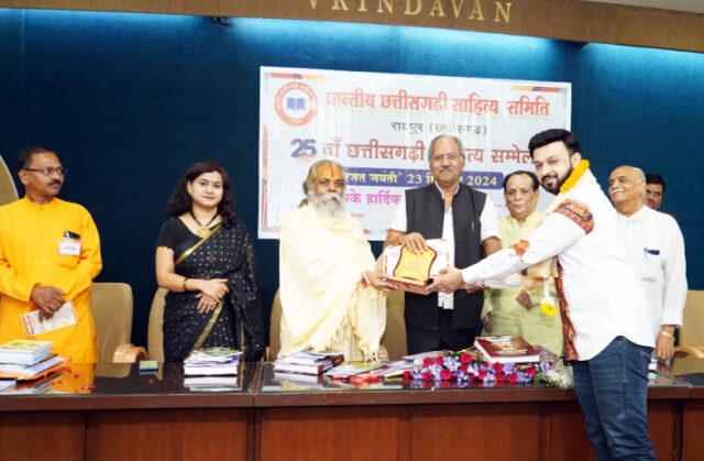 साहित्य वह सेतु है जो अतीत और वर्तमान को जोड़कर हमारी सांस्कृतिक पहचान को सहेजने में मदद करता है : सांसद बृजमोहन अग्रवाल