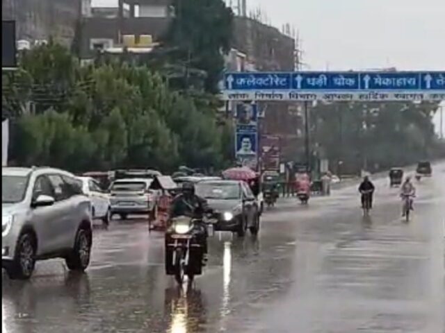 रायपुर में बारिश का मौसम जाते जाते गरज-चमक के साथ फिर शुरुआत