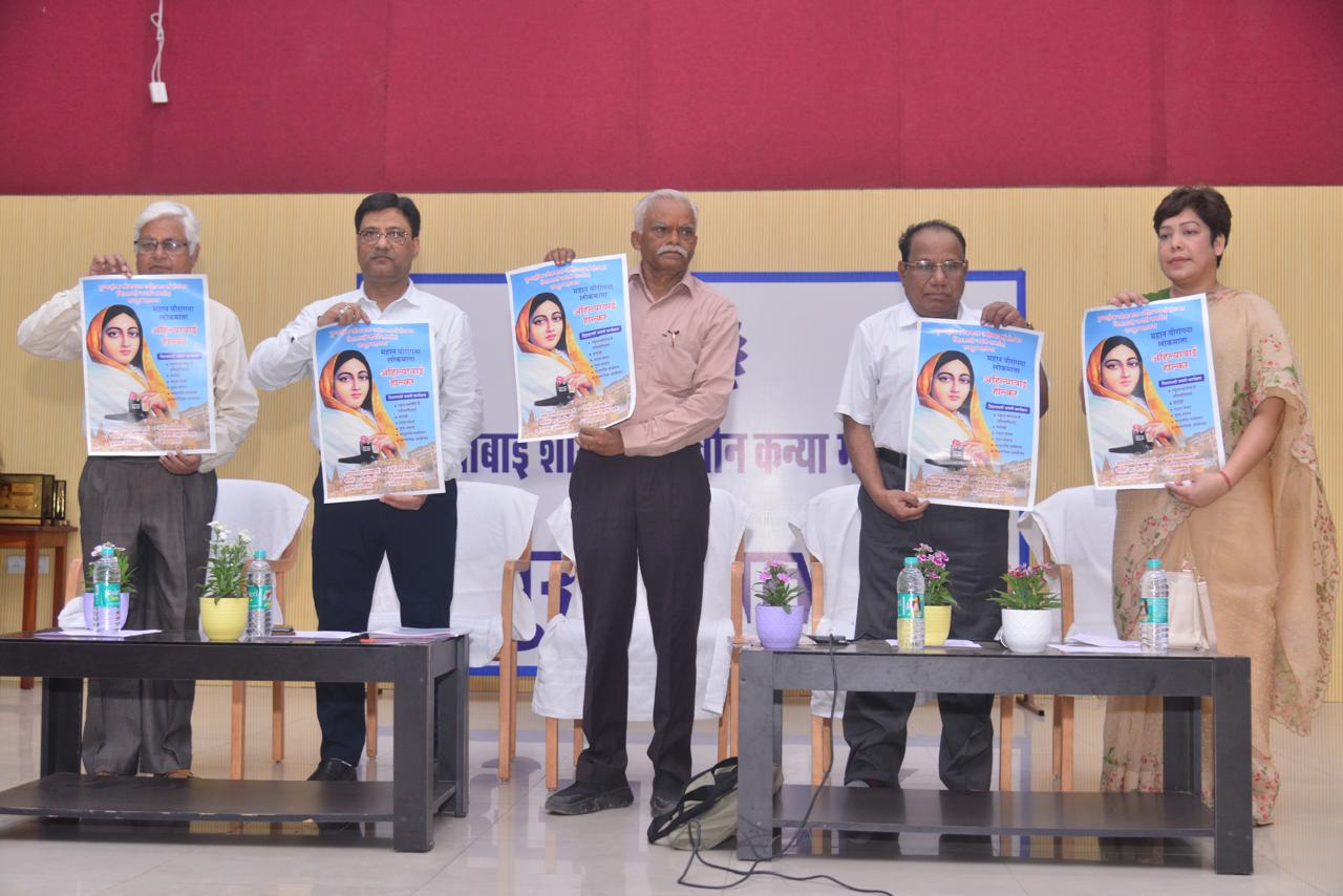  लोकमाता अहिल्याबाई होल्कर ने संत जैसा जीवन जीते हुए भारत को सांस्कृतिक एकता के सूत्र में बांधा-  डॉ टोपलाल वर्मा