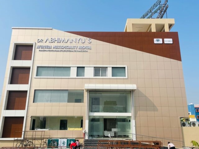 डॉ. अभिमन्यु आयुर्वेद मल्टीस्पेशलिटी हॉस्पिटल कमल विहार रायपुर में : भव्य शुभारंभ करेंगे मुख्यमंत्री विष्णु देव साय