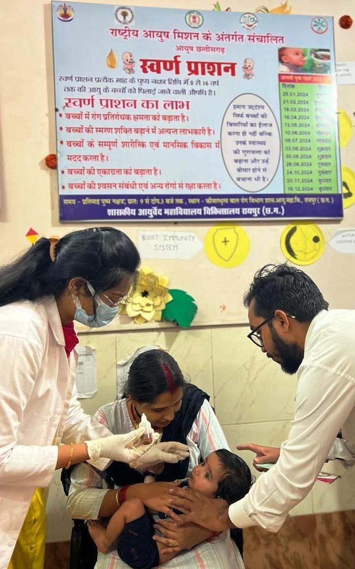 शासकीय आयुर्वेद महाविद्यालय चिकित्सालय में : 2211 बच्चों को कराया गया स्वर्णप्राशन