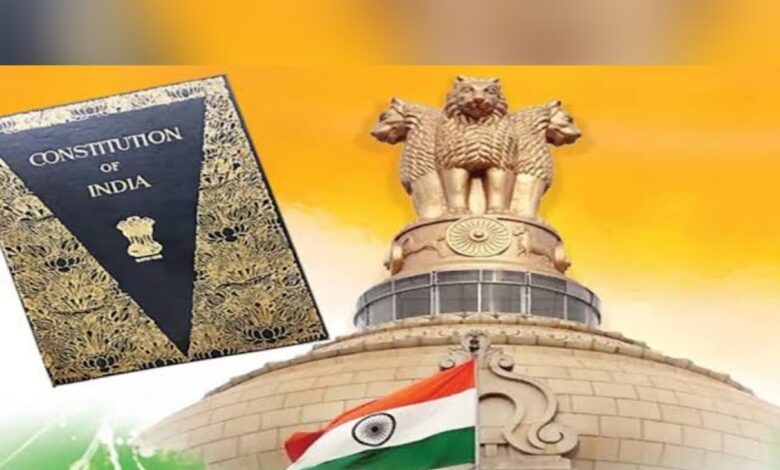  संविधान के 75 वर्ष पूरे होने के उपलक्ष्य में छत्तीसगढ़ में होंगे वर्ष भर कार्यक्रम 