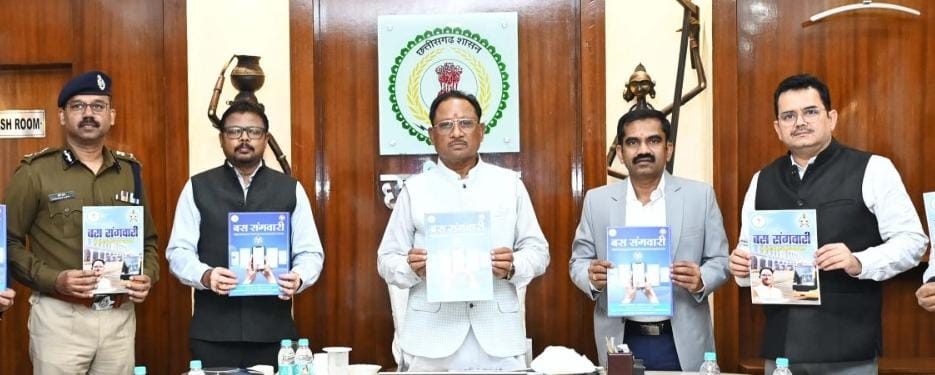 &lsquo;बस संगवारी एप&rsquo; लांच... छत्तीसगढ़ियों को घर बैठे मिलेगी बसों की समय सारणी