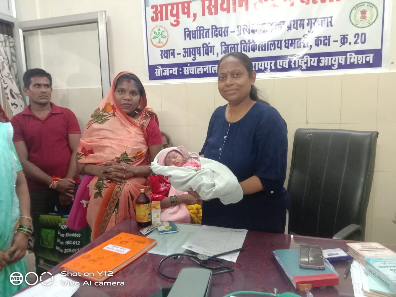 &lsquo;सुप्रजा&lsquo; योजना से 202 ग्रामों की 1277 गर्भिणी महिलाएं हो रही लाभान्वित