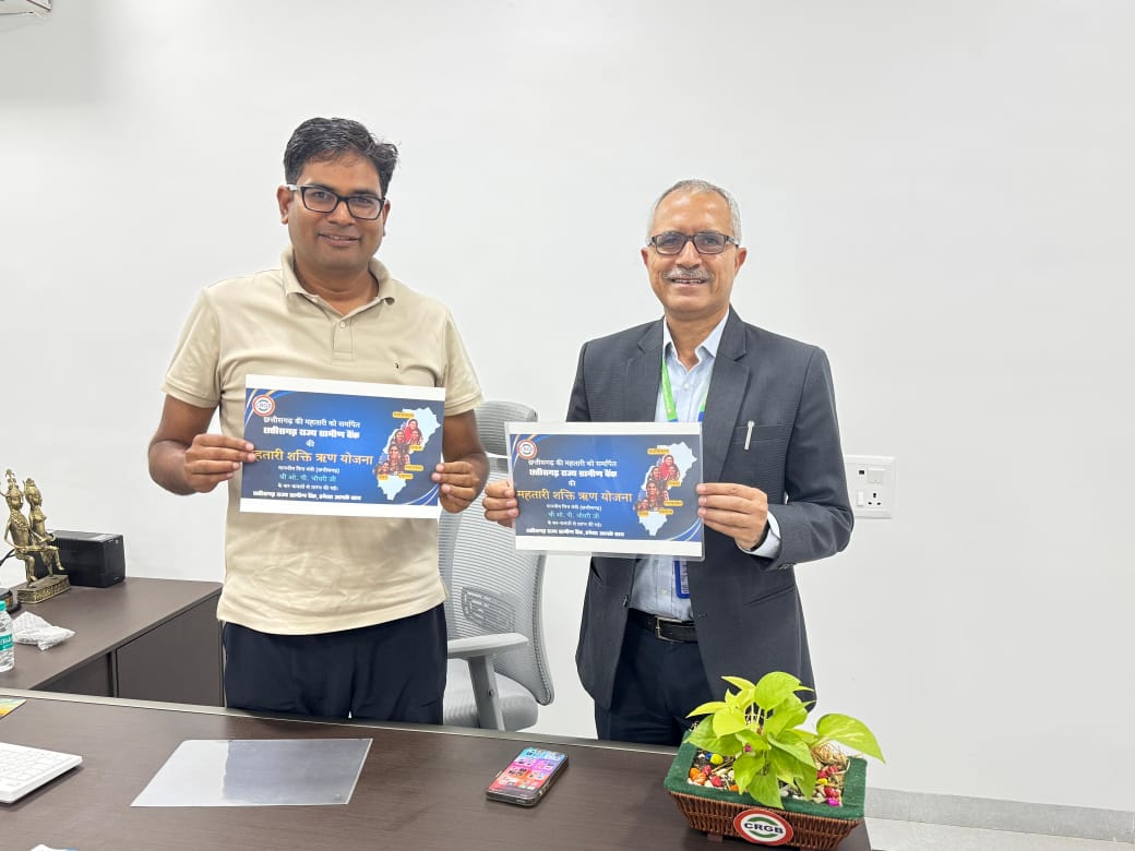 माताओं-बहनों के आर्थिक सशक्तिकरण की नई पहल  'महतारी शक्ति ऋण योजना' लॉन्च