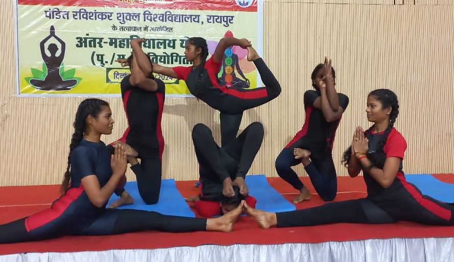 डीबी गर्ल्स कॉलेज में अंतर महाविद्यालयीन योग स्पर्धा संपन्न