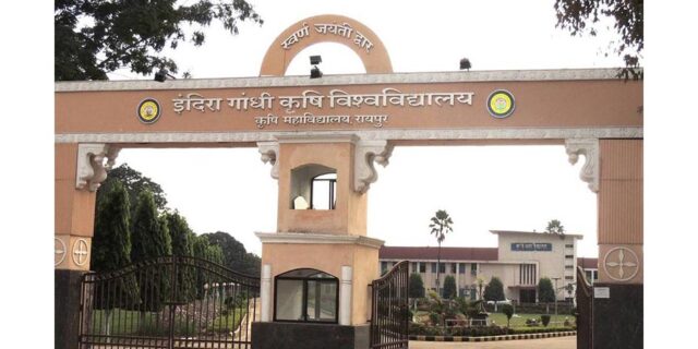 कृषि अर्थशास्त्र अनुसंधान संघ का तीन दिवसीय राष्ट्रीय सम्मेलन कल से : कृषि मंत्री नेताम करेंगे शुभारंभ