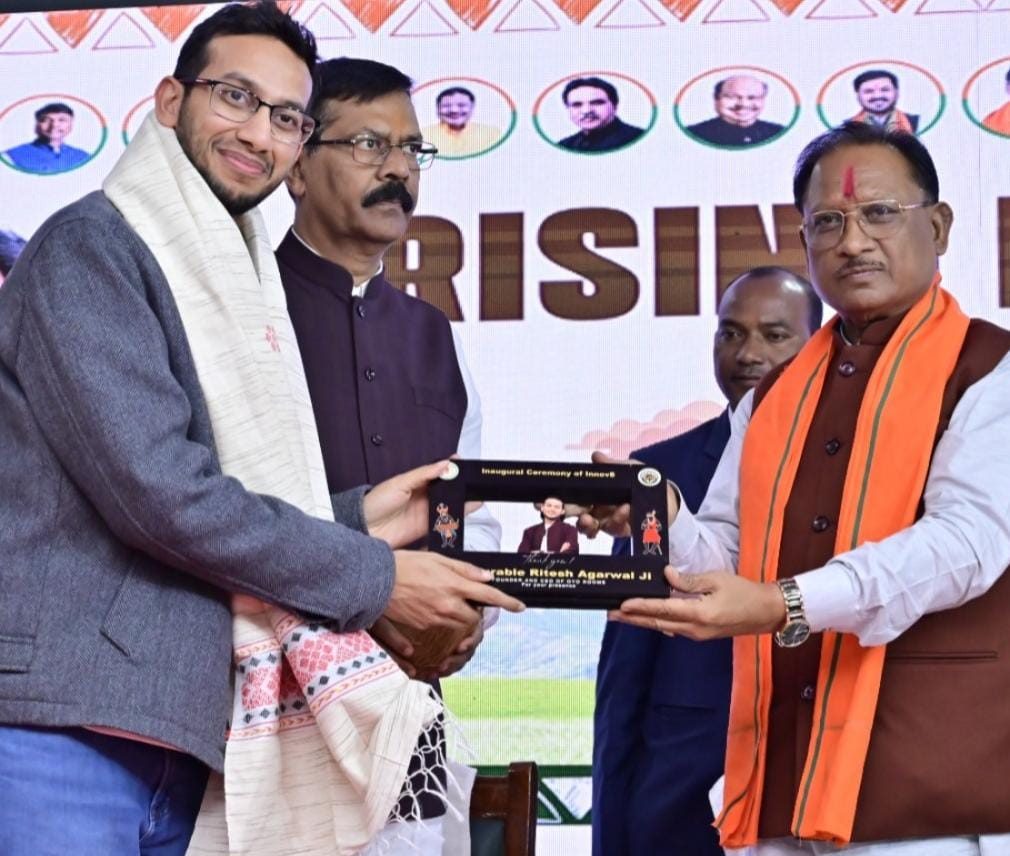 रायपुर में सेंटर फार इनोवेशन, ट्रेड एंड स्किलिंग स्थापित...  युवा उद्यमियों को मिलेगा सपोर्ट