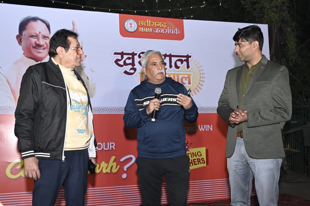 मरीन ड्राइव में &lsquo;खुशहाल एक साल&rsquo; इवेंट में : रायपुरवासियों ने बढ़चढ़ कर लिया हिस्सा