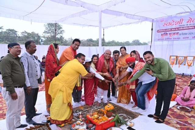 27 दिसंबर से 3 जनवरी तक आयोजित होने वाले : स्वदेशी मेला के लिए हुआ भूमि पूजन