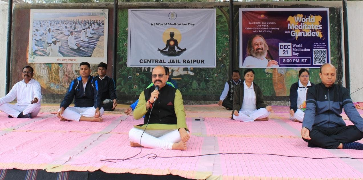  प्रथम अंतरराष्ट्रीय ध्यान दिवस पर केन्द्रीय जेल रायपुर में ध्यान एवं योग शिविर का आयोजन