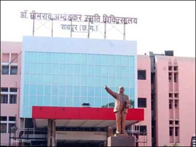 सुरक्षा के लिए आंबेडकर अस्पताल में बंदूकधारी : आपात स्थिति से निपटने की तैयारी