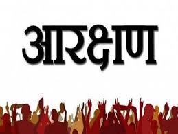 जिला पंचायत के अध्यक्षों का आरक्षण रायपुर के निमोरा में 30 दिसम्बर को