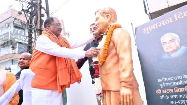 भारतरत्न स्व. अटल बिहारी वाजपेयी की जयंती पर मुख्यमंत्री विष्णु देव साय ने किया नमन