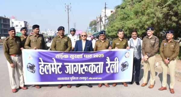 36 वॉ राष्ट्रीय सड़क सुरक्षा माह 2025 का आगाज : हेलमेट जागरूकता बाईक रैली के साथ 