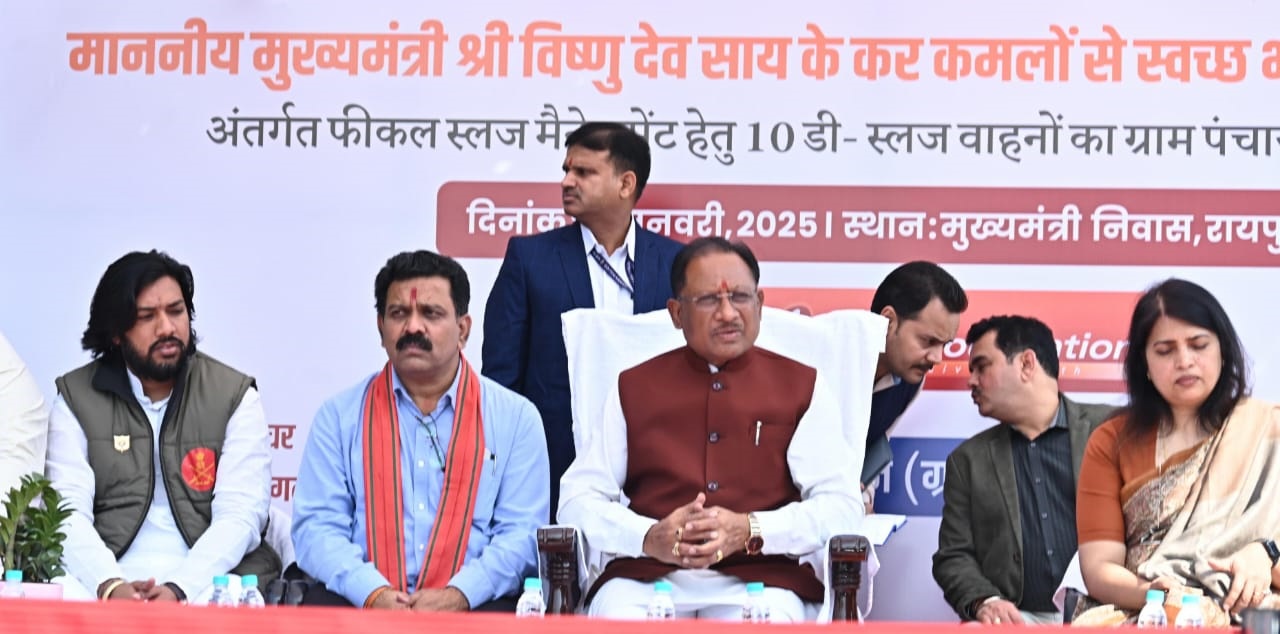 प्रधानमंत्री नरेंद्र मोदी की स्वच्छ भारत मिशन की संकल्पना छत्तीसगढ़ में हो रही है साकार: मुख्यमंत्री विष्णुदेव साय