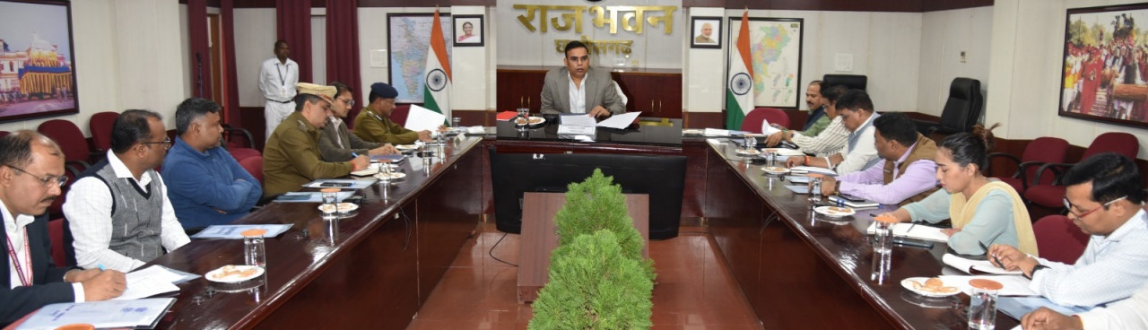 गणतंत्र दिवस के अवसर पर राजभवन में होगा स्वागत समारोह : तैयारी के लिए राजभवन में हुई बैठक