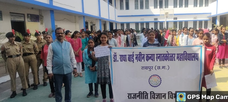 अनिवार्य मतदान लोकतंत्र का आधार - अपर संचालक