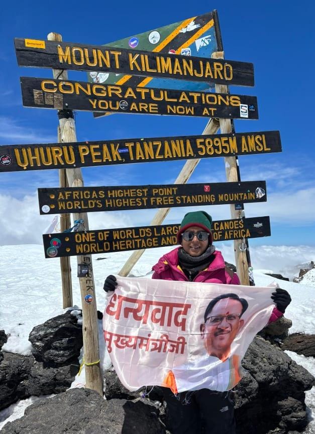 पर्वतारोही निशा यादव ने किया किलिमंजारो फतह... सीएम से कहा धन्यवाद.. सीएम बोले संकल्प और संघर्ष की प्रतीक बनी छत्तीसगढ़ की बेटी 