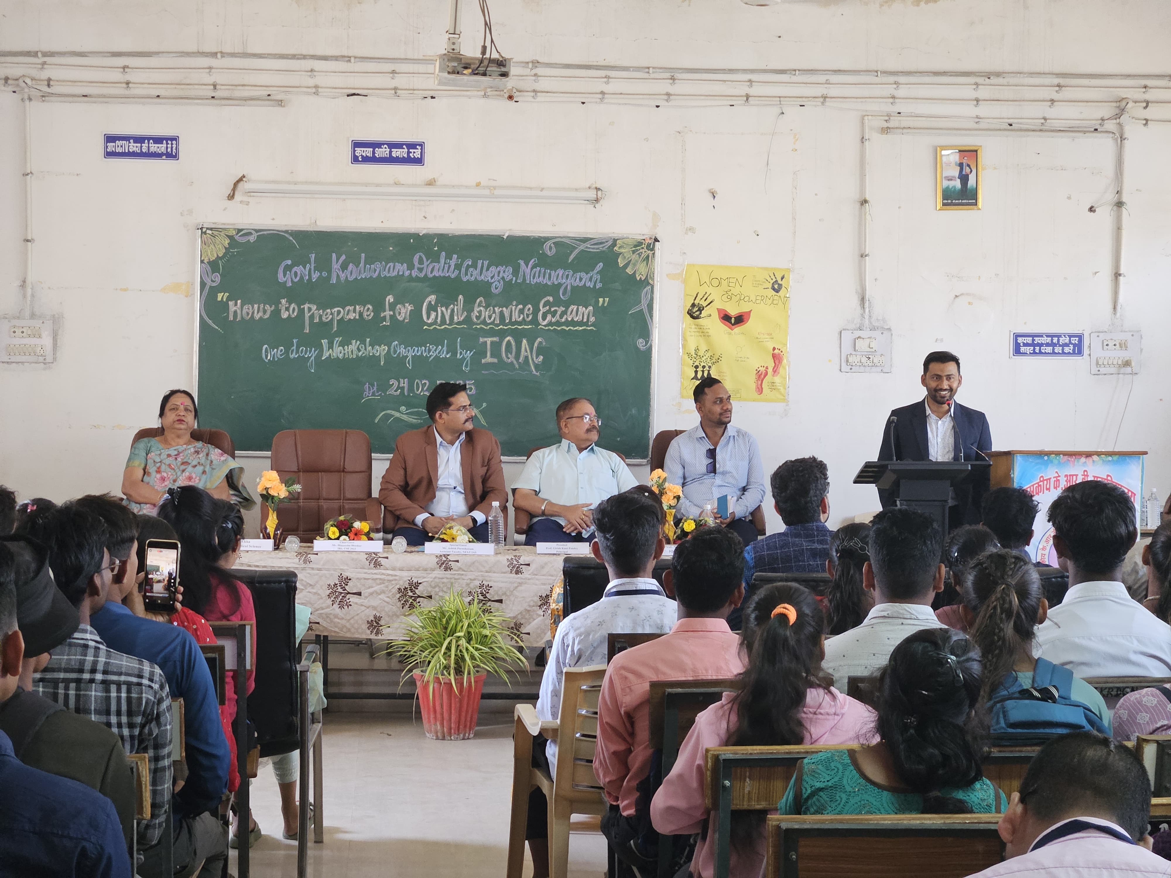  सफलता के लिए समय प्रबंधन और समर्पण जरूरी : हिमांशु भास्कर