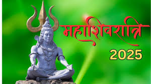 महाकाल के रूप में विशेष श्रृंगार होगा सोमेश्वर महादेव का.. भस्म आरती भी.. पार्षद होंगे सम्मानित