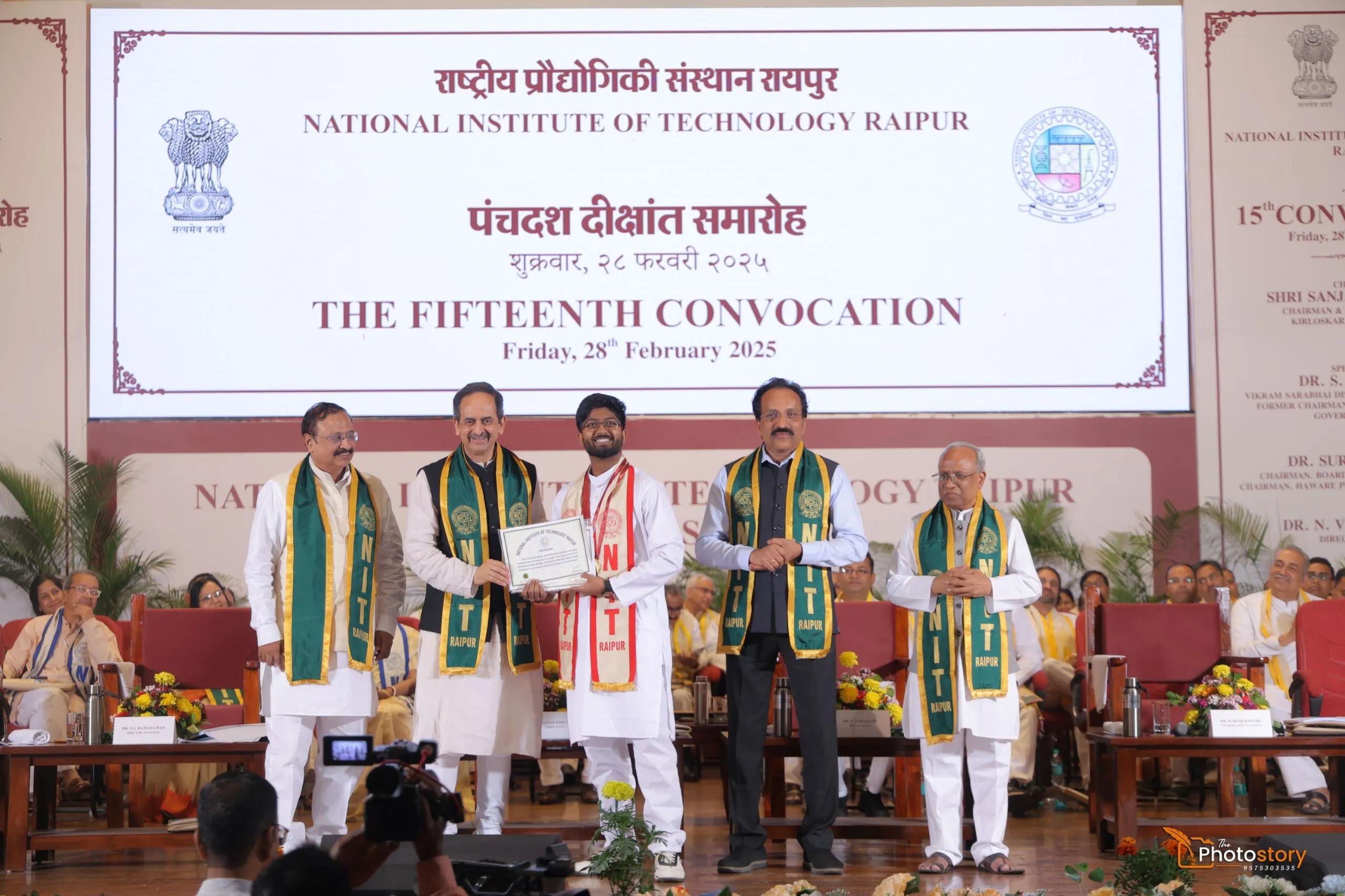  एनआईटी रायपुर का 15वां दीक्षांत समारोहः श्रेयांश गौर रहे ओवरआल टॉपर, 1,319 विद्यार्थियों को मिली डिग्री