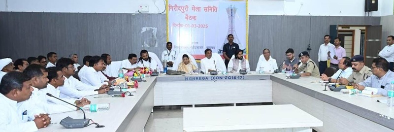 गिरौदपुरी धाम में 4 से 6 मार्च तक होगा : गुरूदर्शन मेला