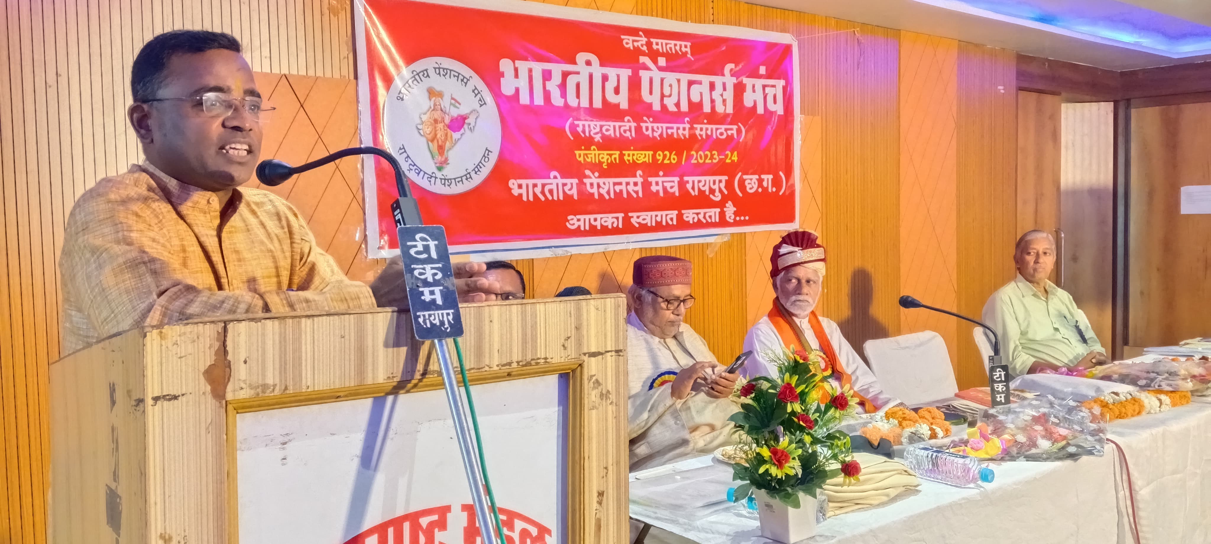 आप सभी रिटायर हुए है टायर्ड नही... इसलिए  अब खुद को और समाज को दें समयः अजय काले