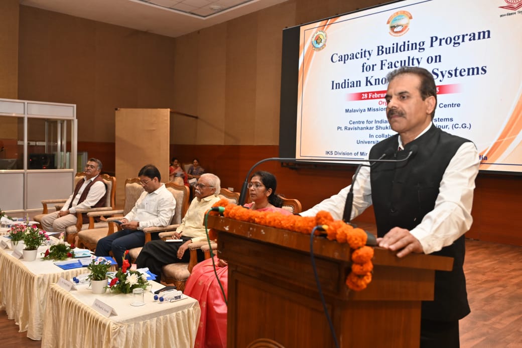 भारतीय ज्ञान परंपरा में दक्षता निर्माण पर कार्यशाला... देशभर के 100 विद्वान कर रहे शिरकत