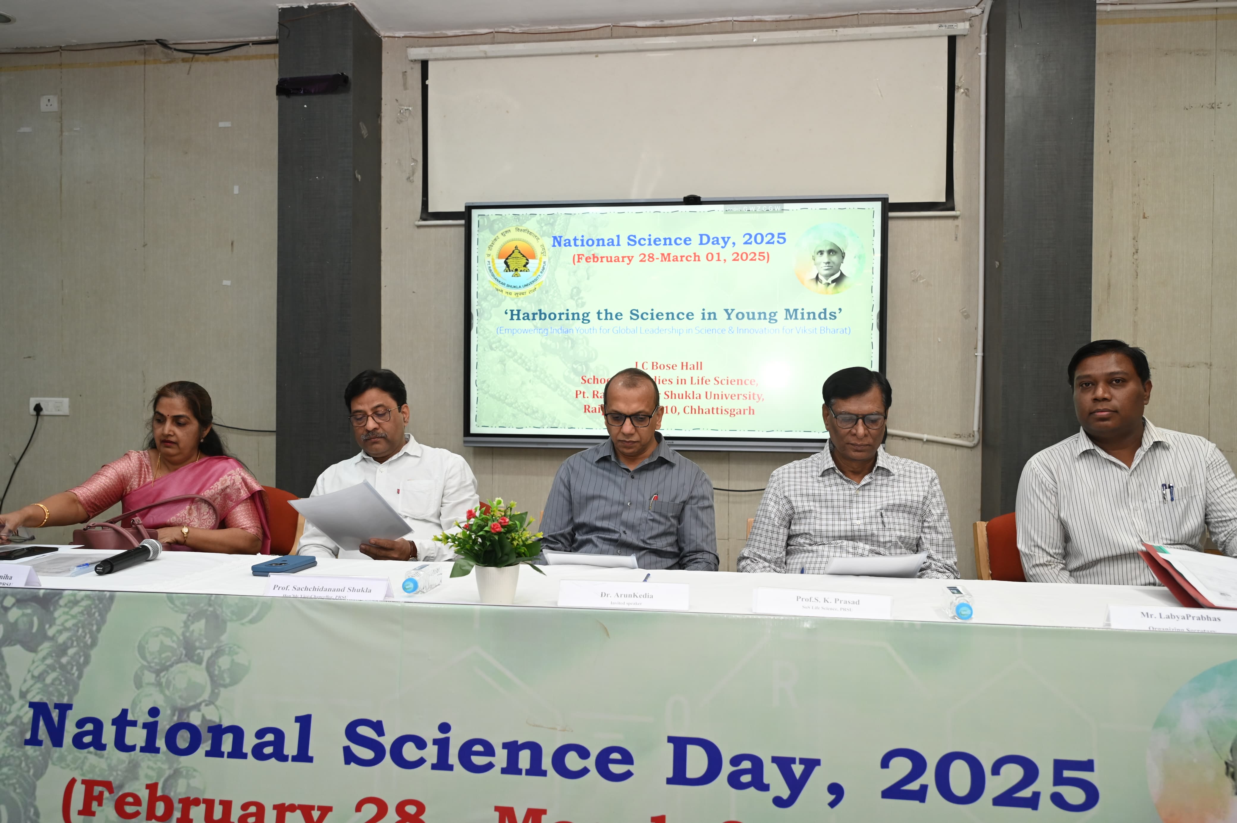 राष्ट्रीय विज्ञान दिवस रविवि में दो दिवसीय कार्यशाला