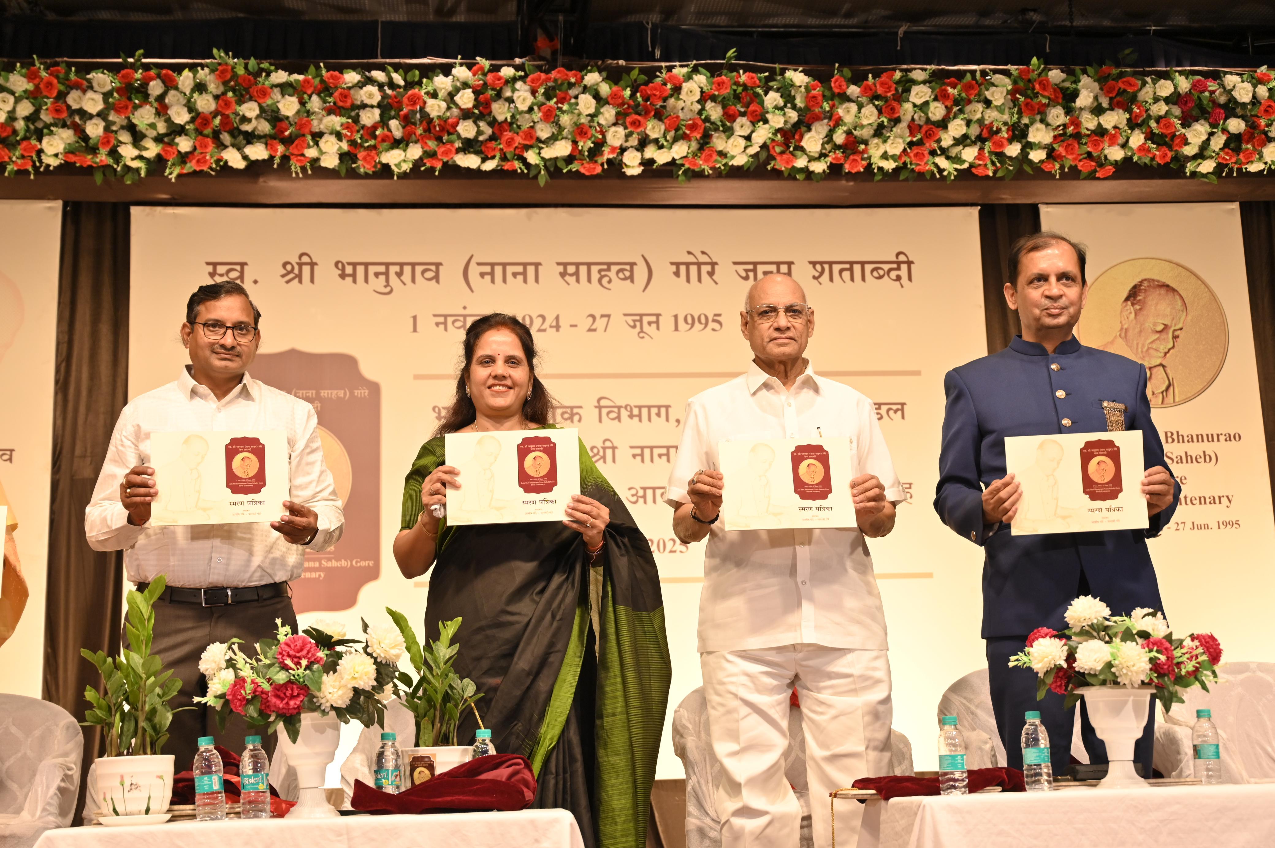  बड़े विचारों के महान व्यक्ति थे नाना साहब गोरेः रमेश बैस