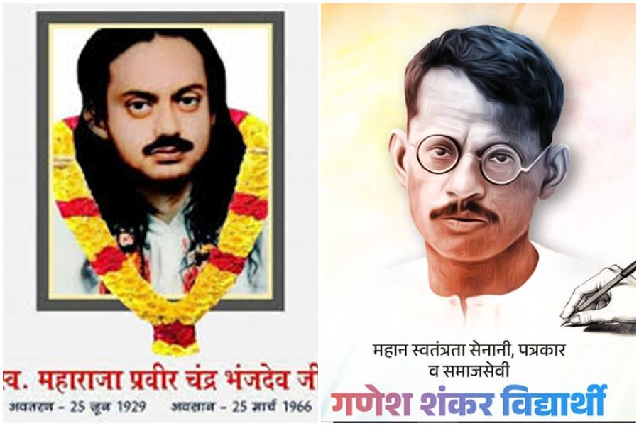 मुख्यमंत्री ने महाराजा प्रवीरचंद भंजदेव और गणेश शंकर विद्यार्थी की पुण्यतिथि पर किया नमन