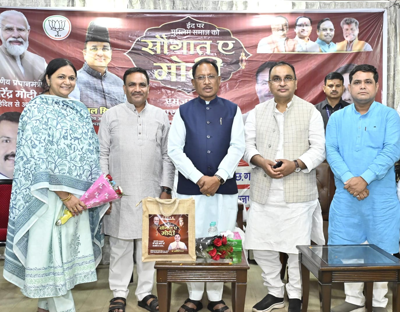 मुख्यमंत्री साय ने &ldquo;सौगात-ए-मोदी&rdquo; के तहत मुस्लिम बहनों को बांटी खुशियां