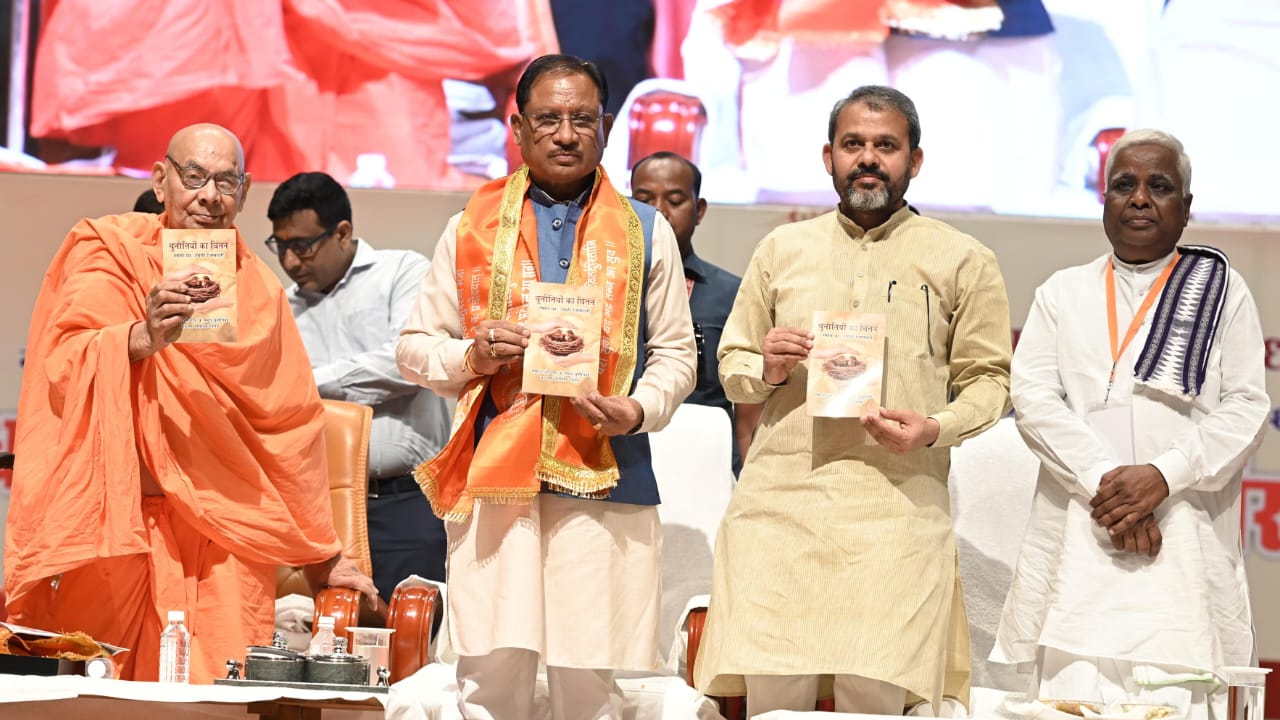 संस्कृति की रक्षा और जनकल्याण में आर्य समाज की भूमिका अनुकरणीय : मुख्यमंत्री