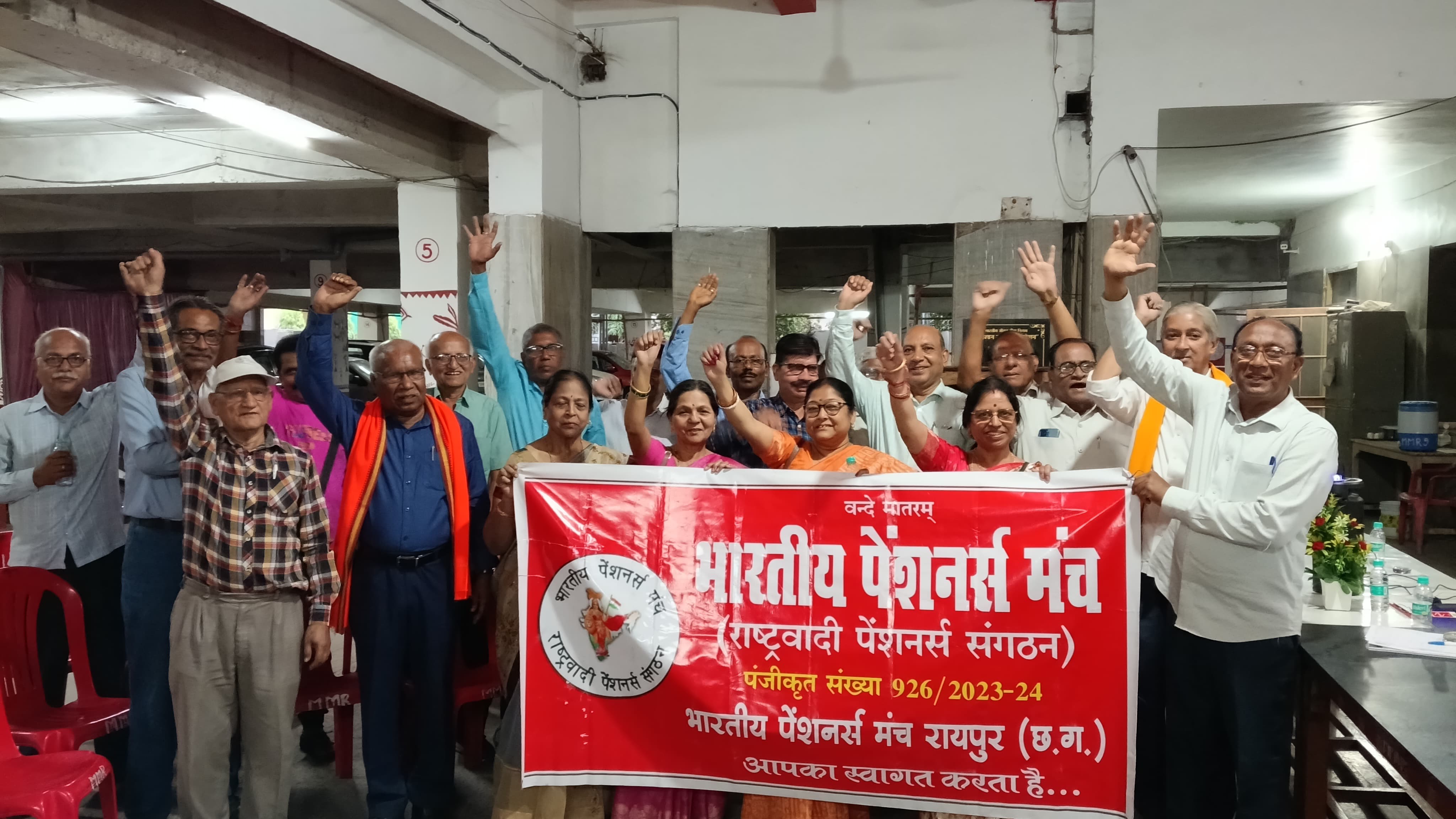भारतीय पेंशनर्स मंच ने मनाया स्थापना दिवस... बिलासपुर में शुरू कराएंगे सीजीएचएस का वेलनेस सेंटर