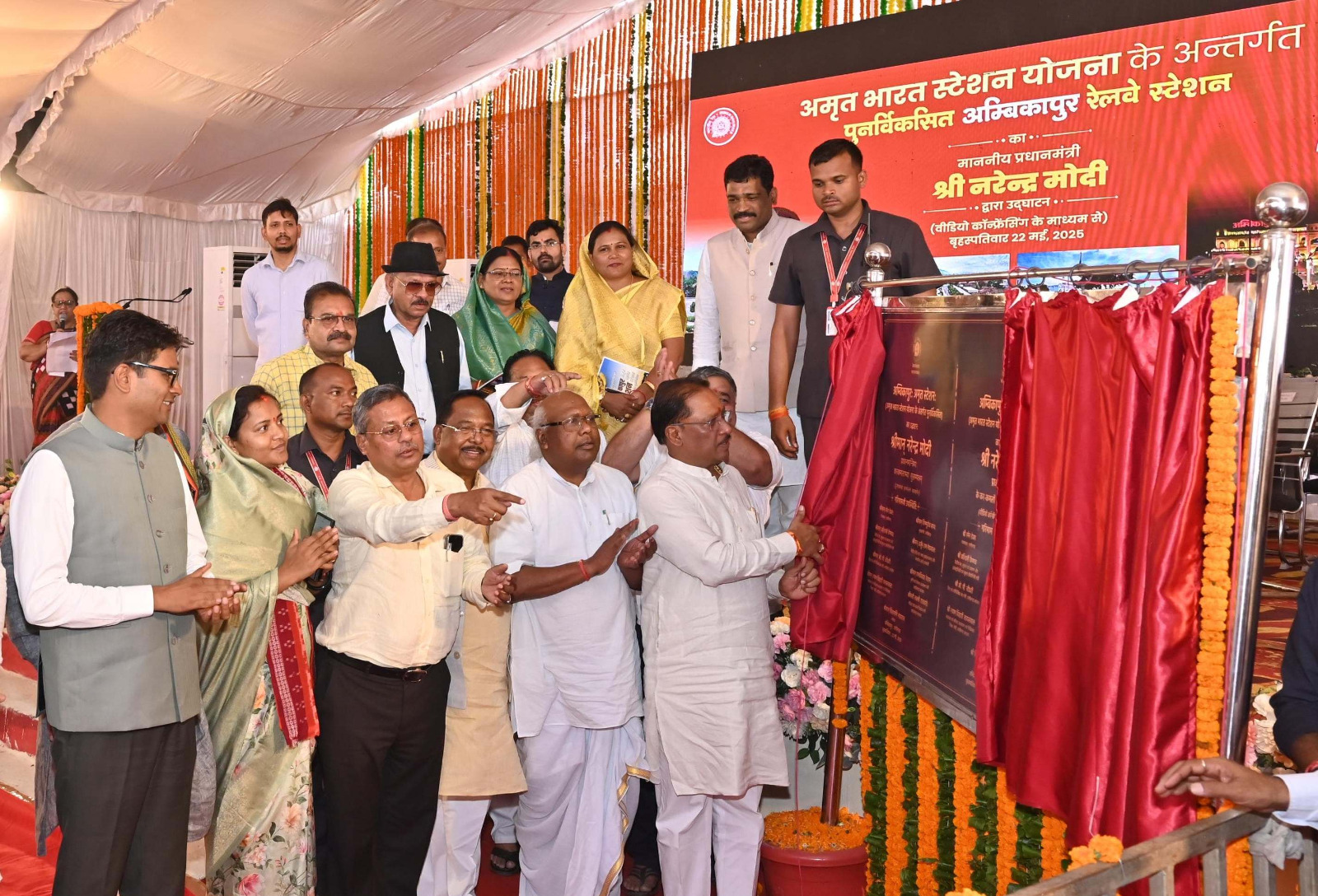 प्रधानमंत्री नरेंद्र मोदी ने छत्तीसगढ़ के 5 अमृत स्टेशनों का किया उद्घाटन