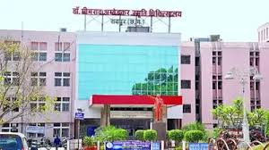 Raipur : अब अंबेडकर अस्पताल और मेडिकल कॉलेज में मरीजों की फोटो- वीडियो लेने पर रोक