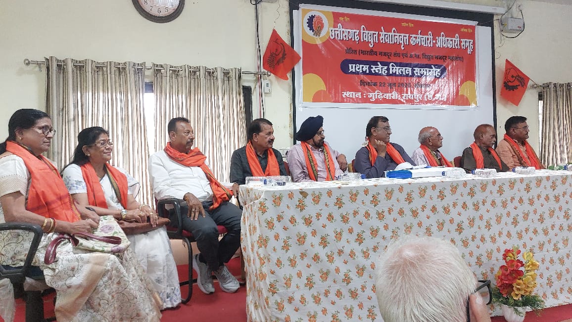 छत्तीसगढ़ विद्युत सेवानिवृत्त कर्मचारी अधिकारी महासंघ के अध्यक्ष बने अश्वनी तिवारी और पुनारद महामंत्री