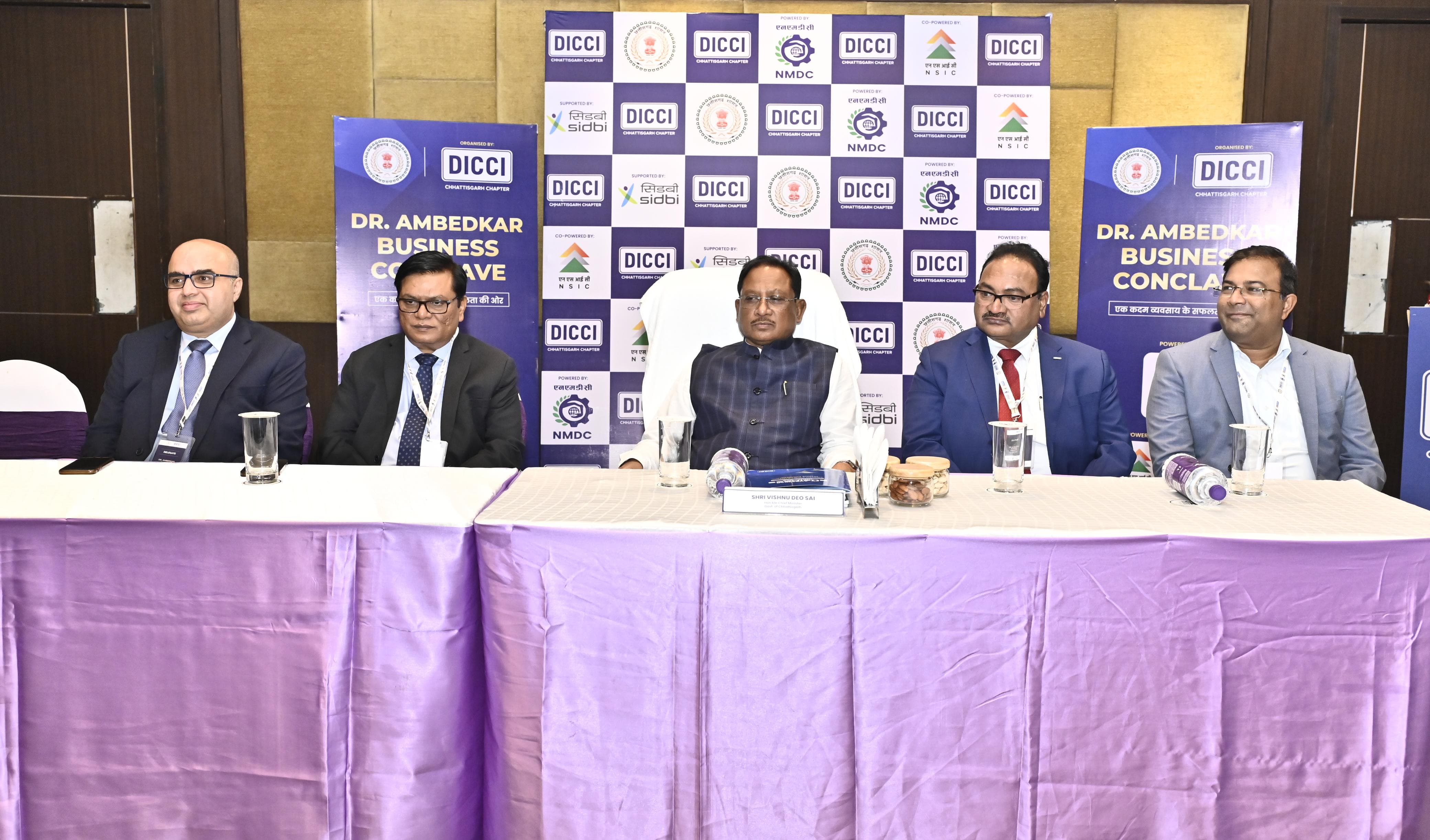  छत्तीसगढ़ में बन रहा उद्योग-धंधों के लिए अनुकूल माहौल &ndash; मुख्यमंत्री साय