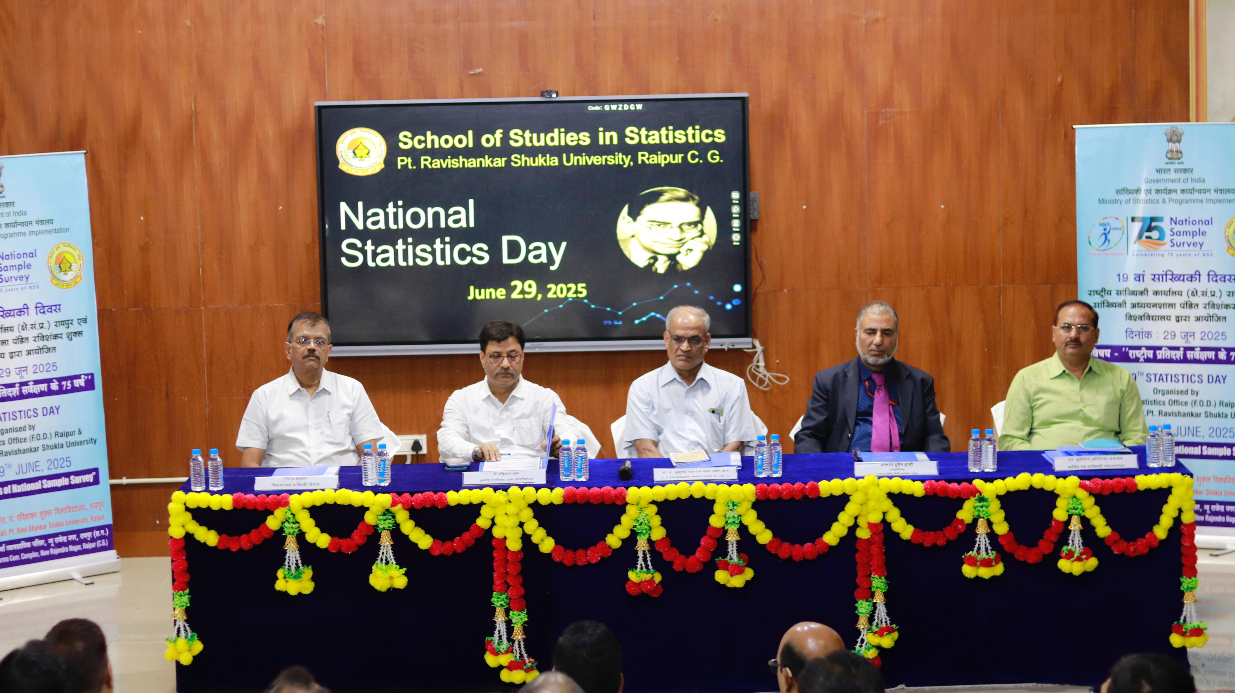 "राष्ट्रीय प्रतिदर्श सर्वेक्षण के 75 वर्ष" थीम पर  विचार-विमर्श, डाटा आधारित नीति निर्माण पर जोर