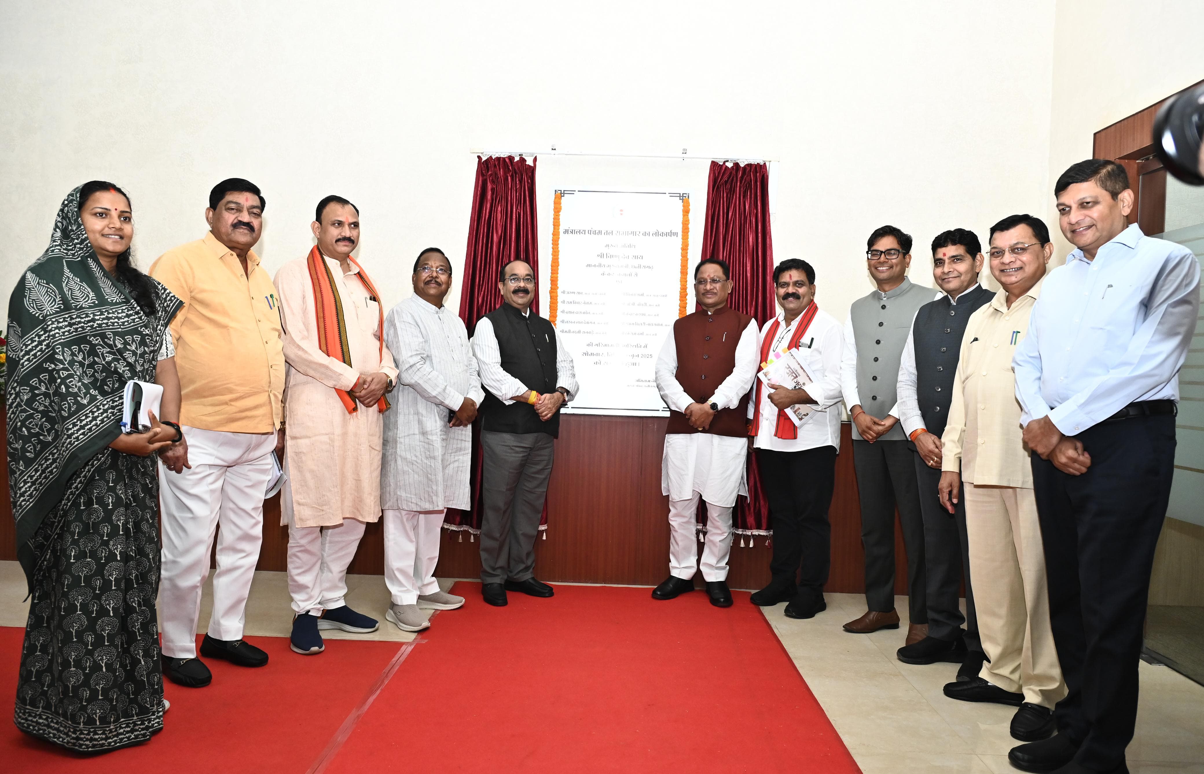  मंत्रालय के पंचम तल में नवीन सभागार का सीएम साय ने किया लोकार्पण