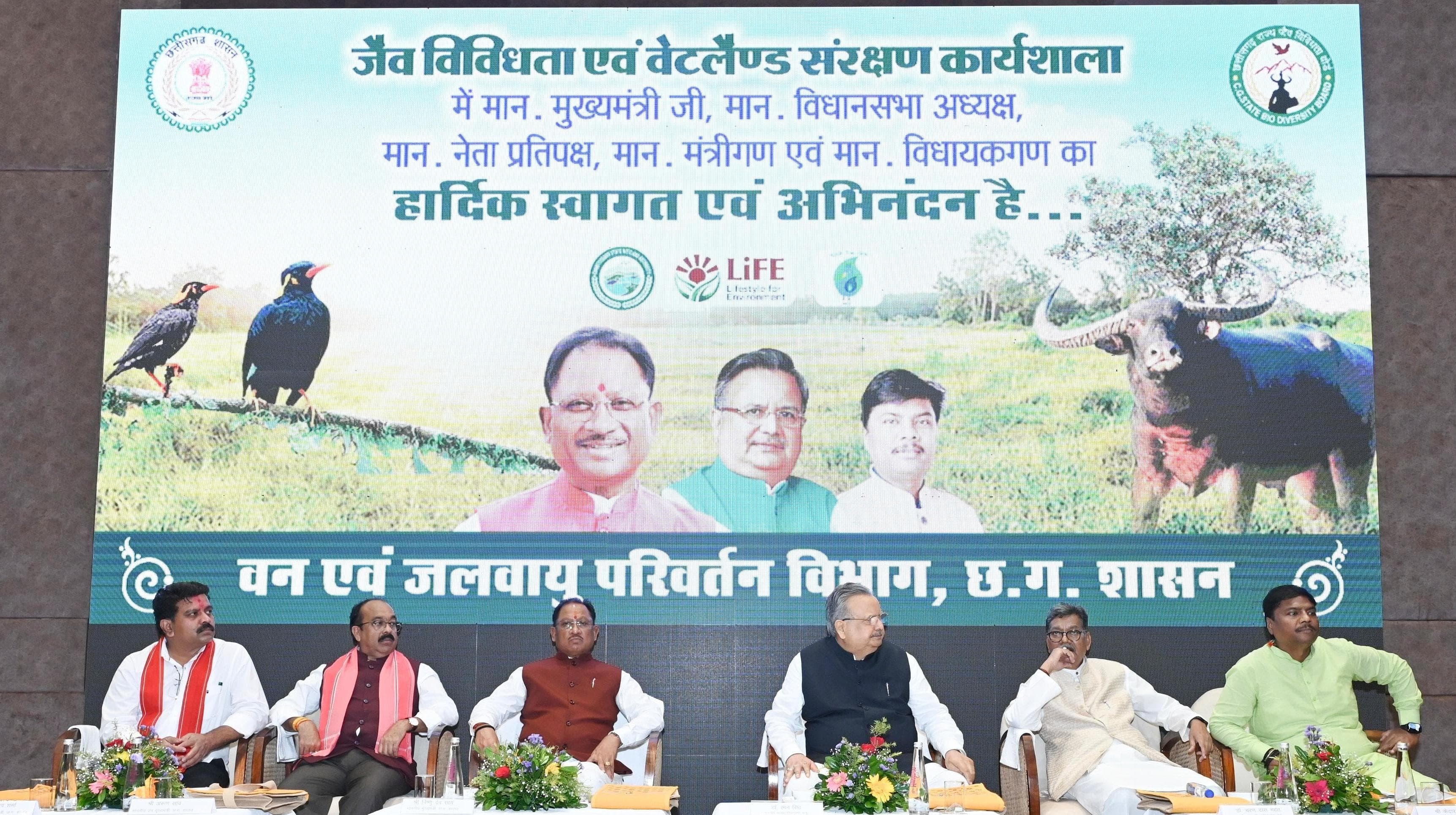 मुख्यमंत्री विष्णु देव साय का आह्वान... वेटलैण्ड मित्र' बनें, जैविक विरासत को बचाएं