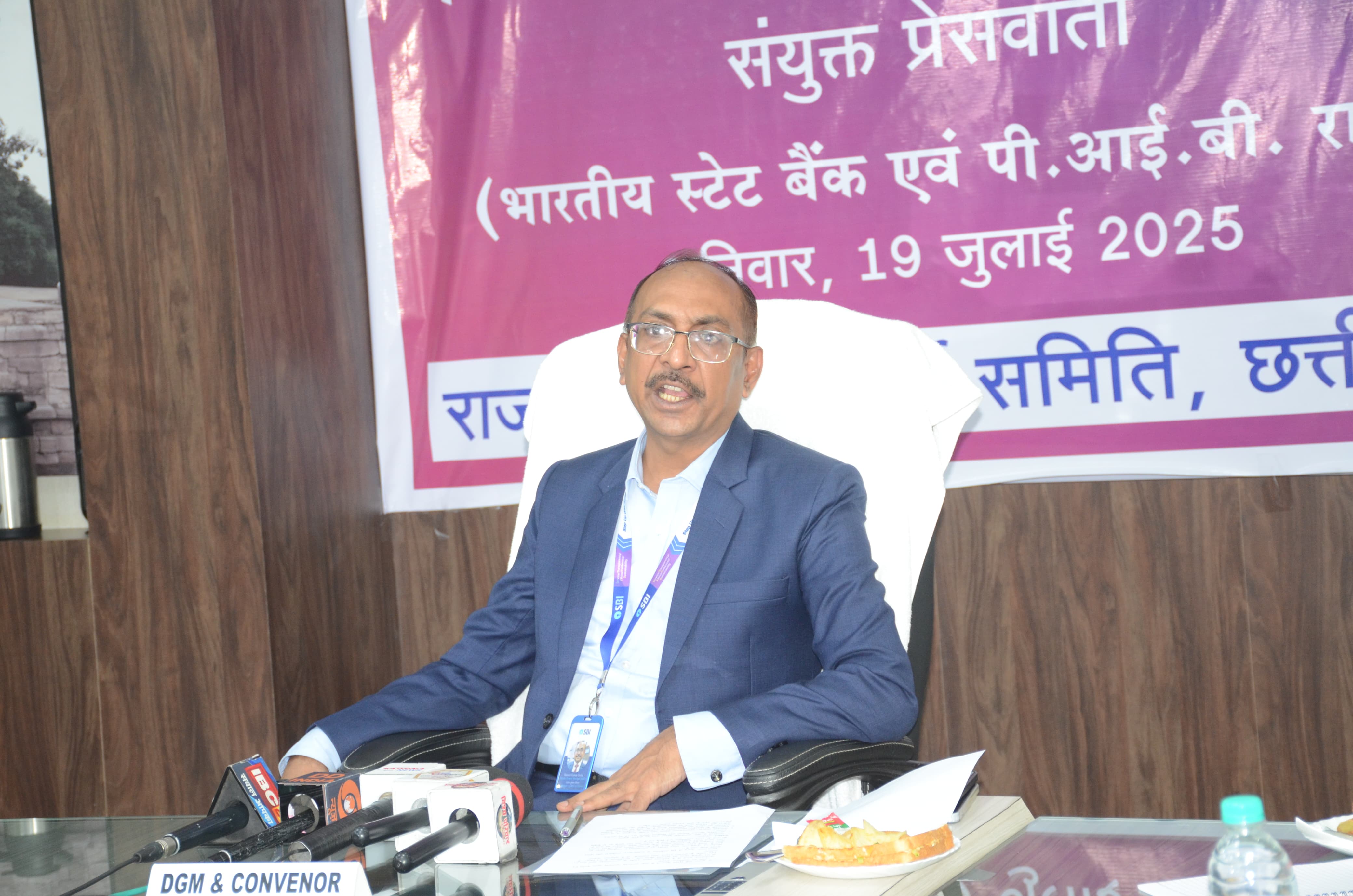 छत्तीसगढ़ में वित्तीय समावेशन अभियान जोरों पर, 30 सितम्बर तक चलेगा व्यापक कवरेज