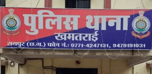 महिला से ऑनलाइन वर्क फ्रॉम होम के नाम पर 5.20 लाख की ठगी