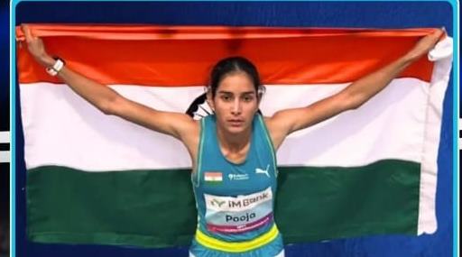 पूजा ने वर्ल्ड कॉन्टिनेंटल ब्रॉन्ज एथलेटिक मीट में 1500 मीटर दौड़ का जीता स्वर्णपदक