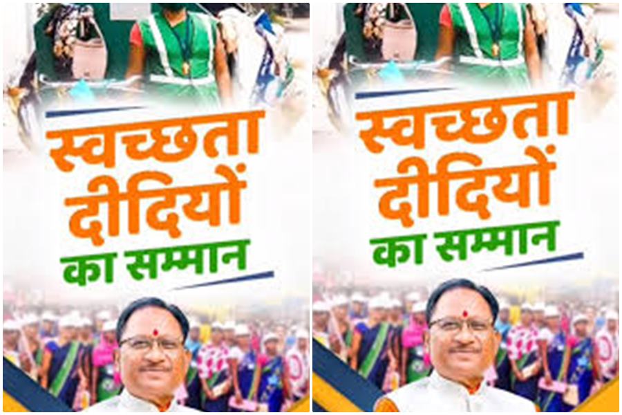 छत्तीसगढ़ को राष्ट्रीय स्तर पर गौरवान्वित करने वाली स्वच्छता दीदियों का पद-प्रक्षालन कर होगा सम्मान