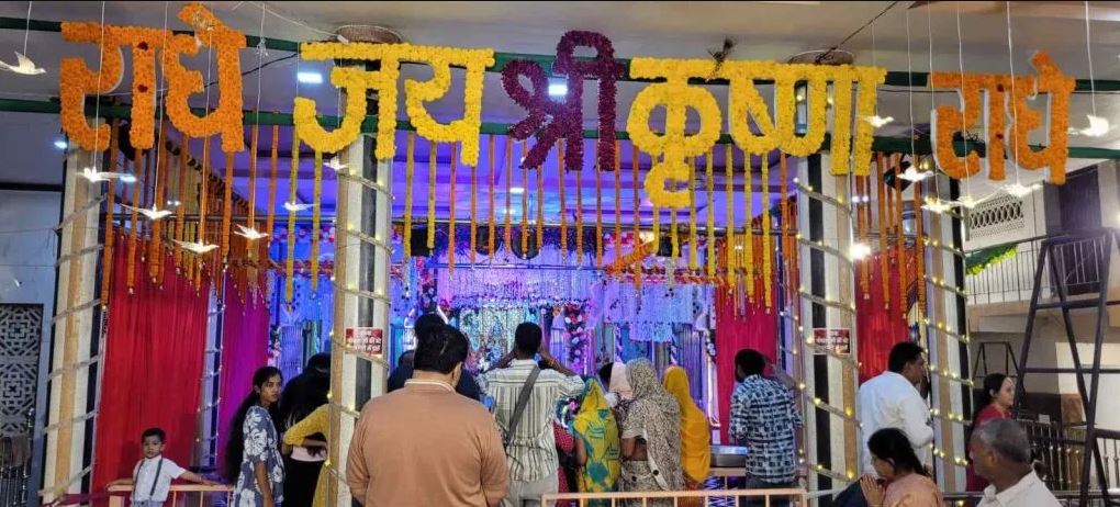 श्री गोपाल मंदिर में धूमधाम से मनाई जन्माष्टमी