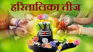  महाराष्ट्र मंडल में सावन के गीतों व फोक डांस के साथ तीज महोत्सव आज 